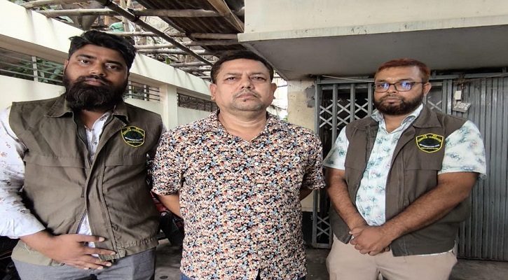 ২৮ লাখ টাকা অর্থদণ্ডপ্রাপ্ত পলাতক আসামি গ্রেপ্তার